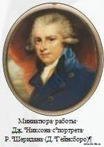   ,    , ,     ... 240    (1777) . . 