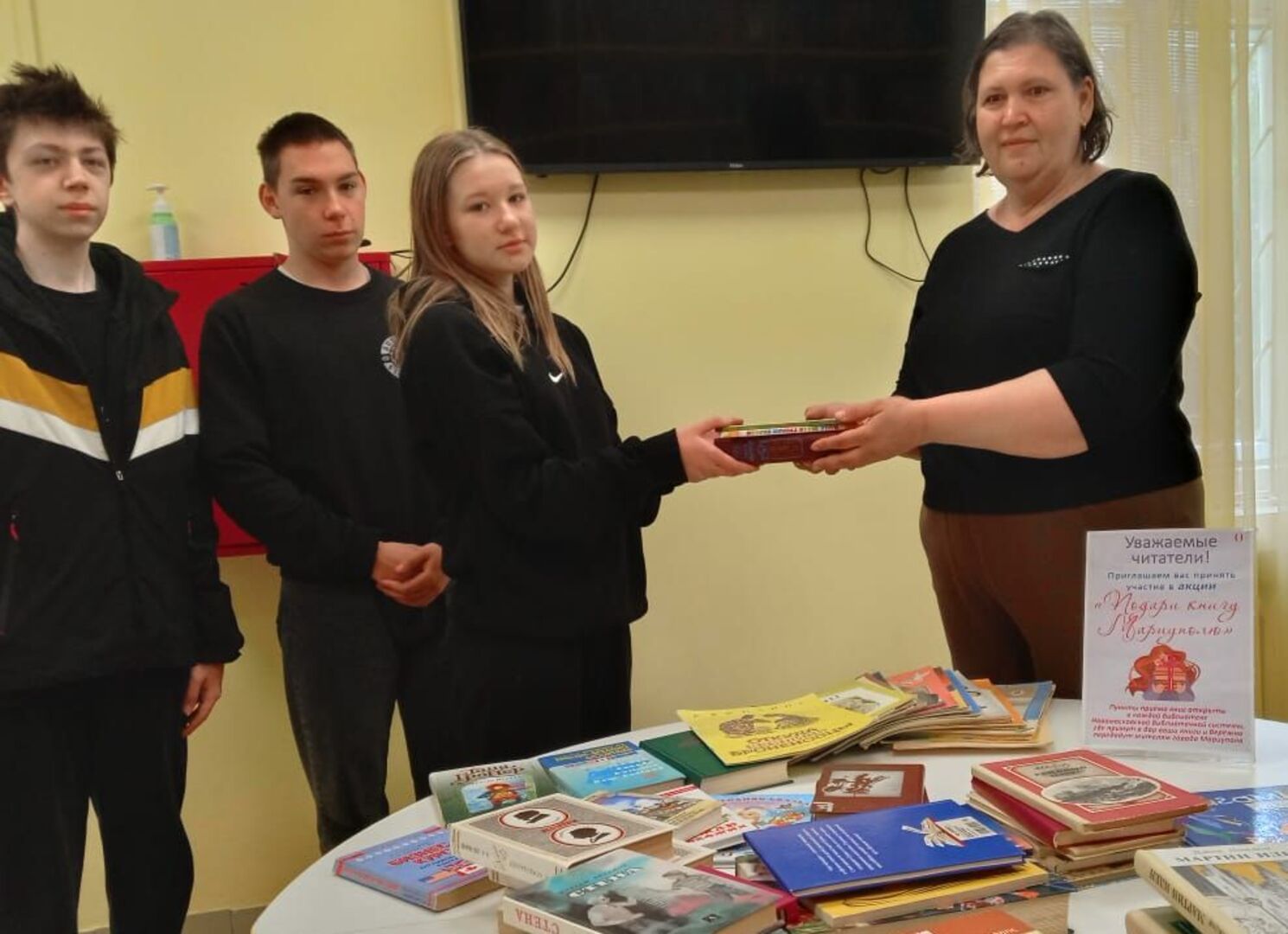  Читатели городской библиотеки № 16 присоединились к благотворительной акции «Подари книгу Мариуполю» (0+)