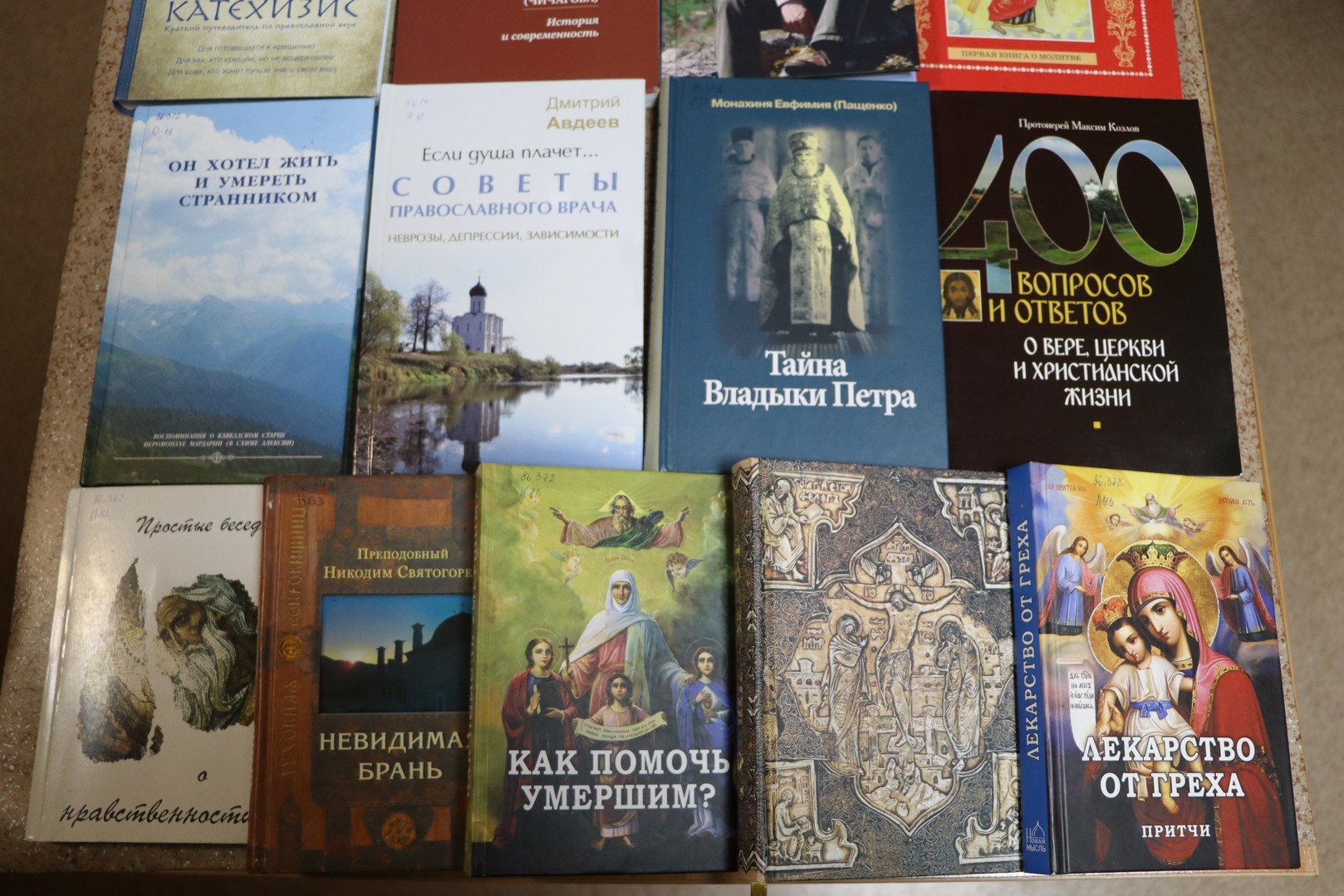 Выставка «Живые родники православной книги» (12+) 