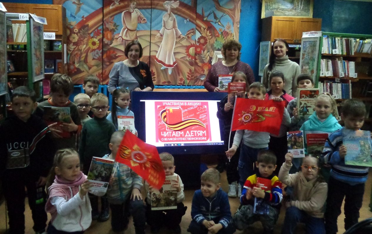 XV Международная Акция «Читаем детям о Великой Отечественной войне» (6+)