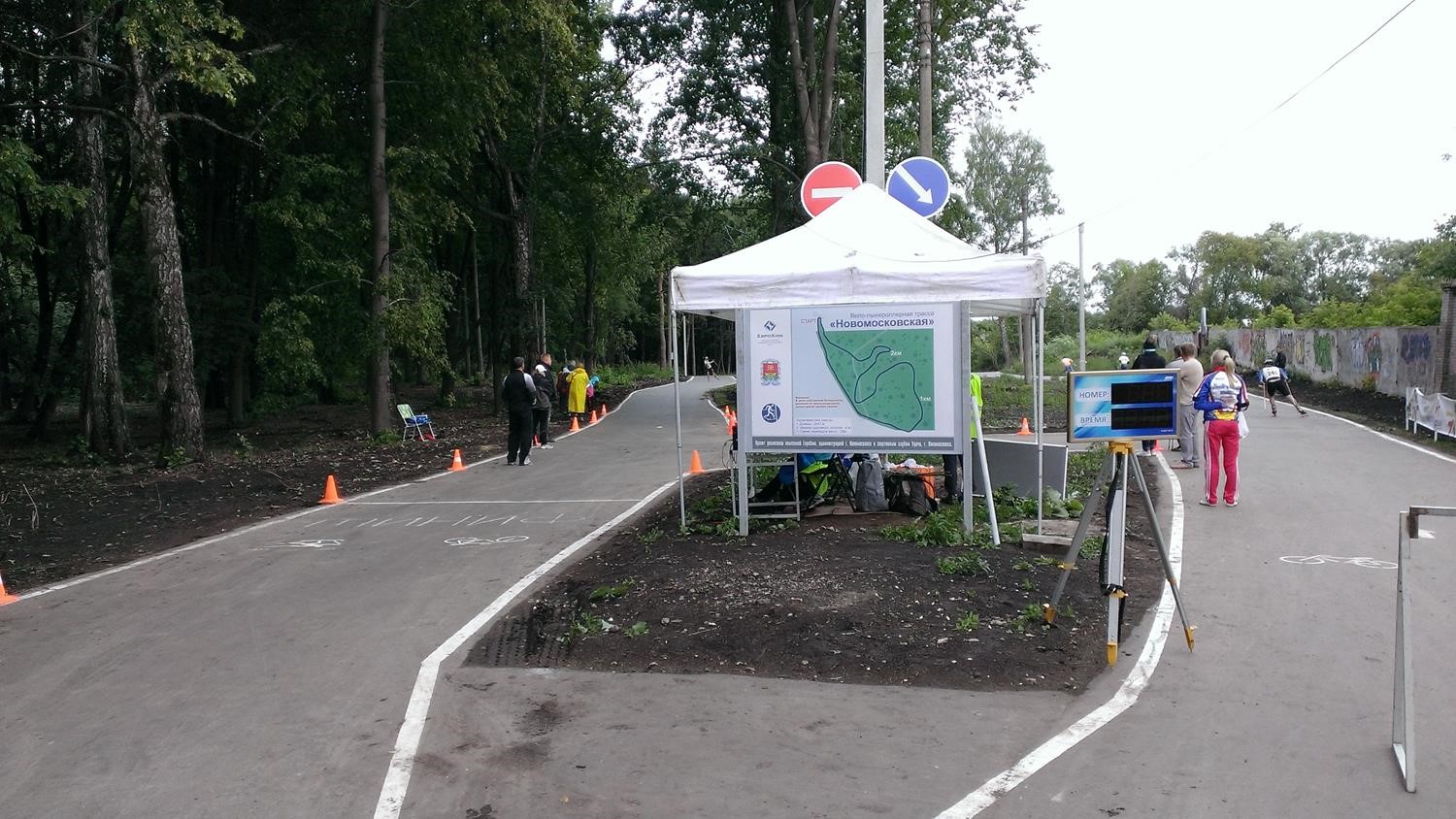 Проект «Этот день в истории Новомосковска». Открытие вело-лыжероллерной трассы в Городском парке (12+)