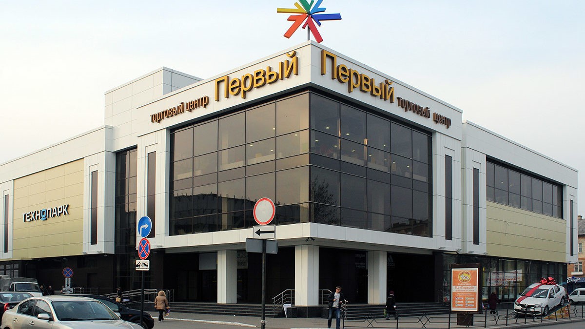Проект «Этот день в истории Новомосковска». Торговый Центр «Первый»  (12+)