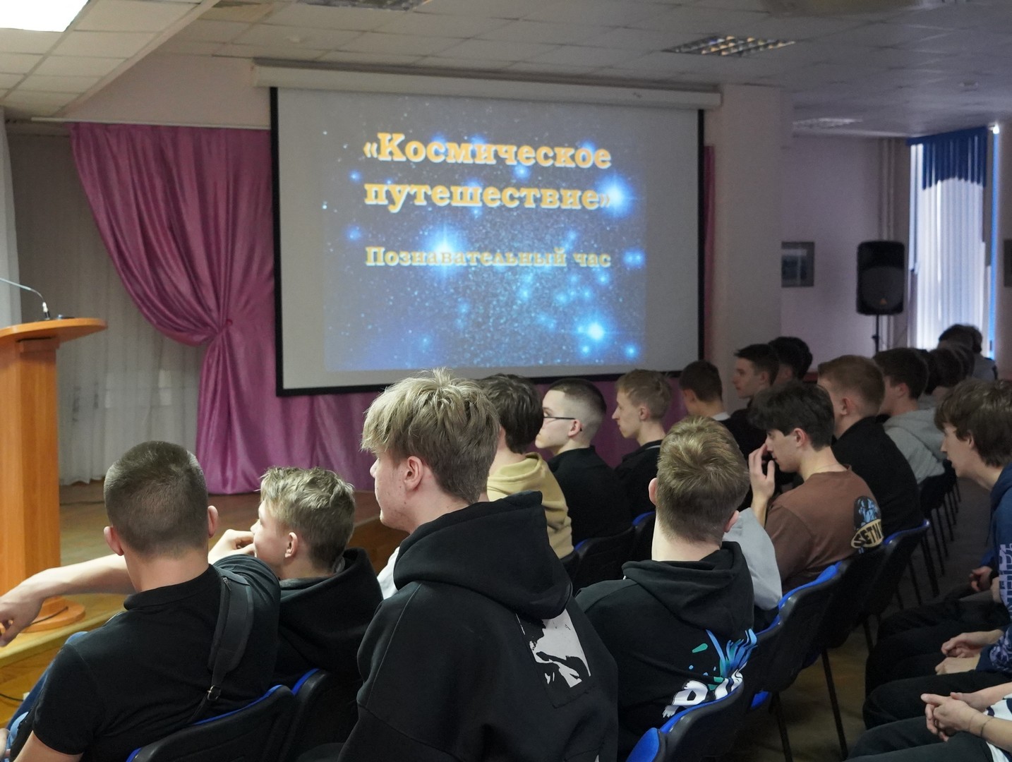 Познавательный час «Космическое путешествие» (12+)