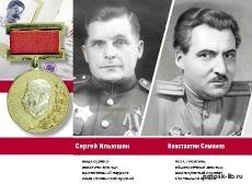 «Сталинская премия присуждена…»