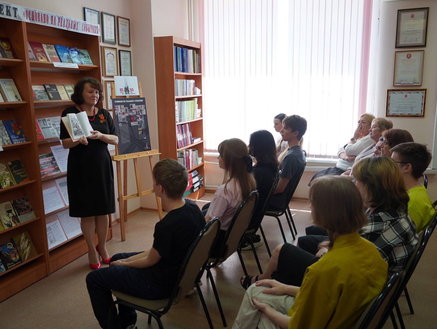 Презентация книжной выставки «Сетевой проект "Основано на реальных событиях"» (12+) 