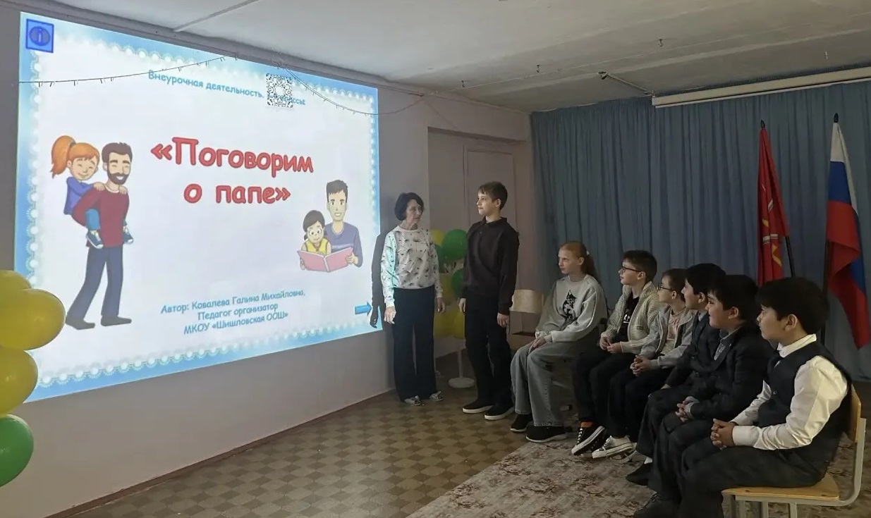 Мастер-класс «Папа в объективе» (6+) Мастер-класс «Папа в объективе» (6+)