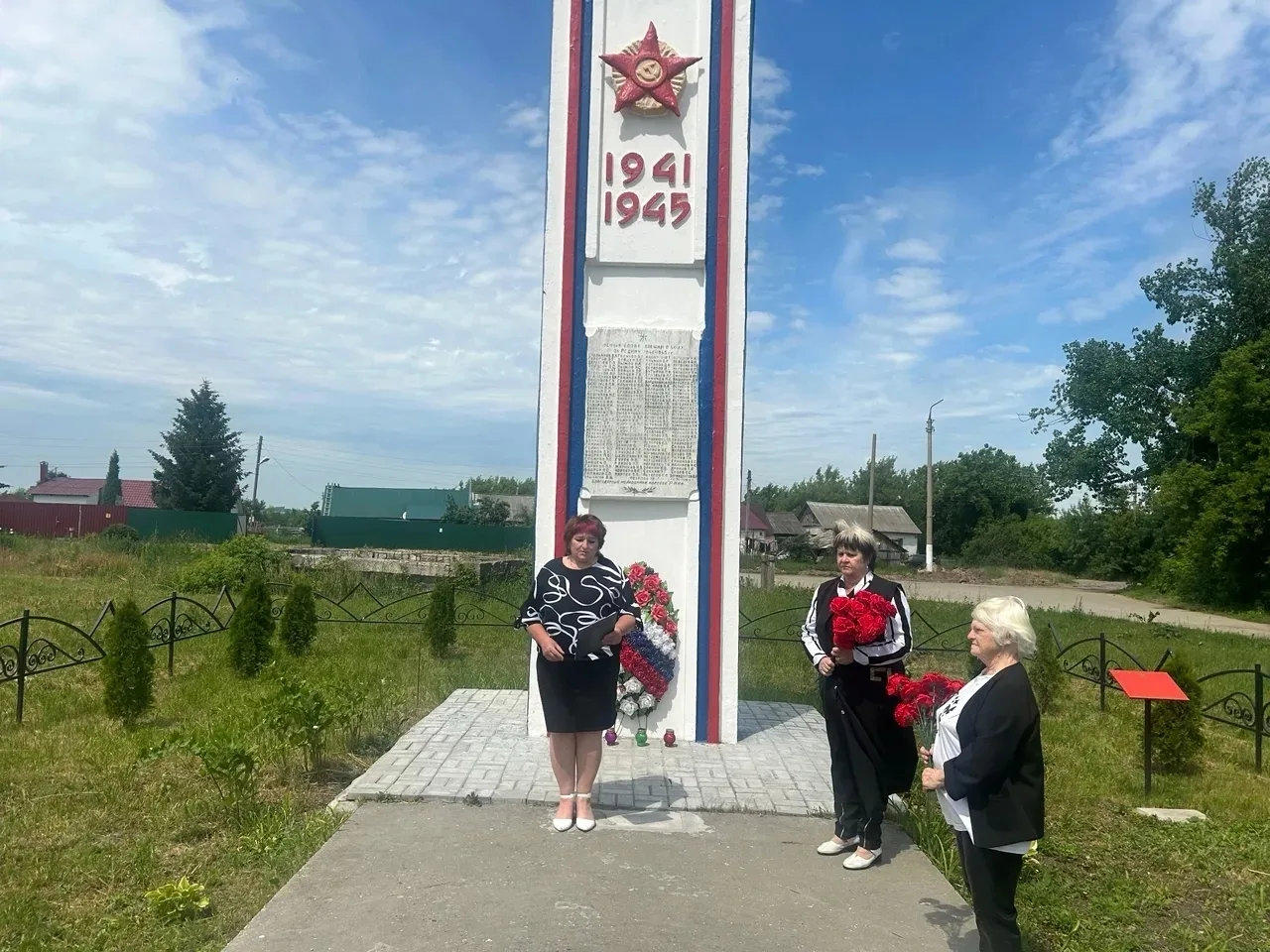 Всероссийская акция «Минута молчания»