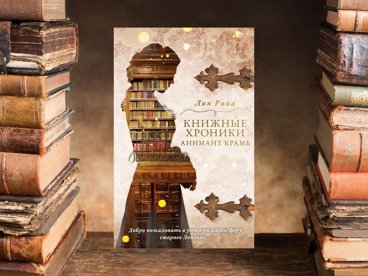 Виртуальный обзор «Книга твоего формата» (16+)