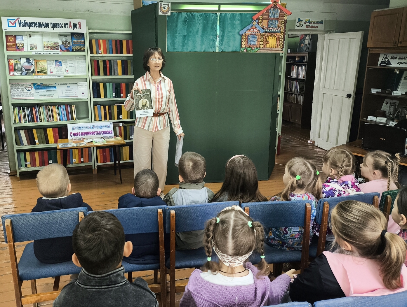 Театрализованное представление «Сказка мудростью богата» (0+) Театрализованное представление «Сказка мудростью богата» (0+)