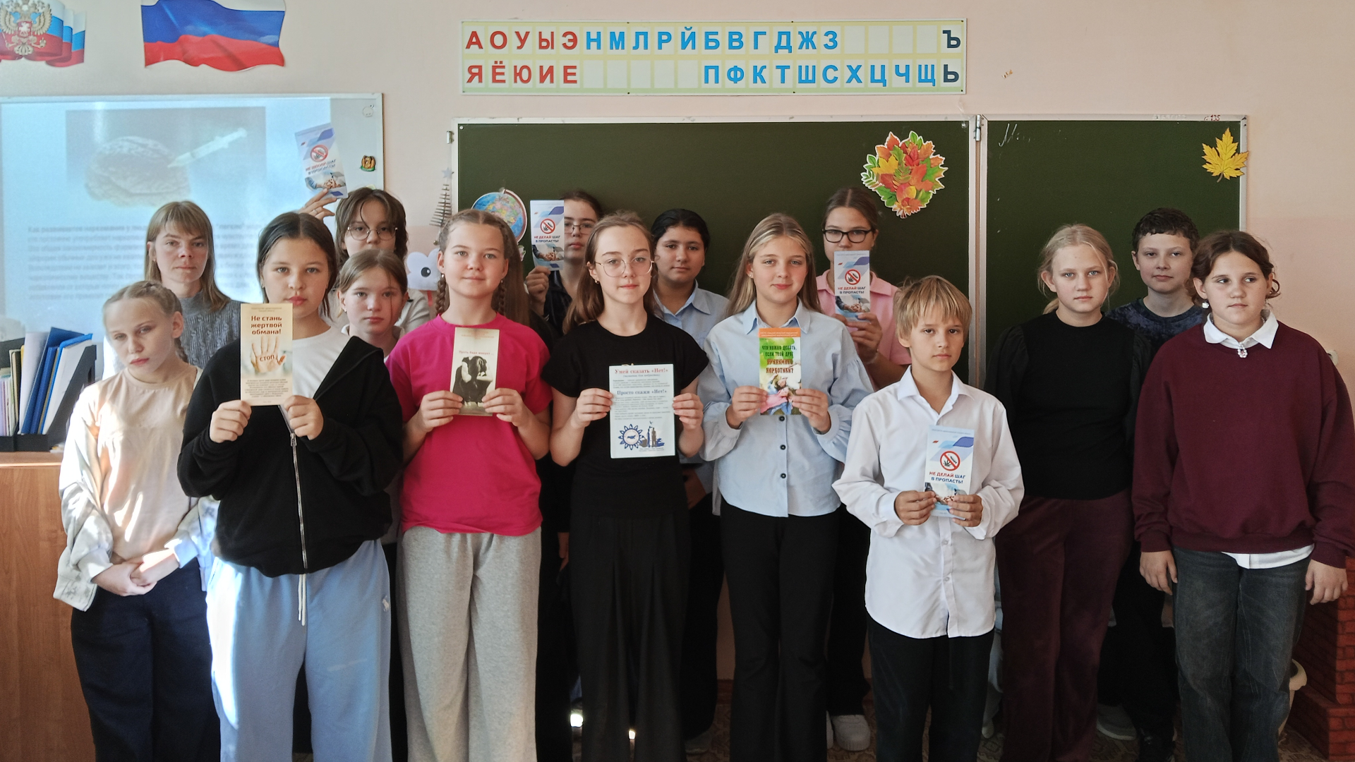 Калейдоскоп полезных советов «Правильный образ жизни: как противостоять риску» (12+)