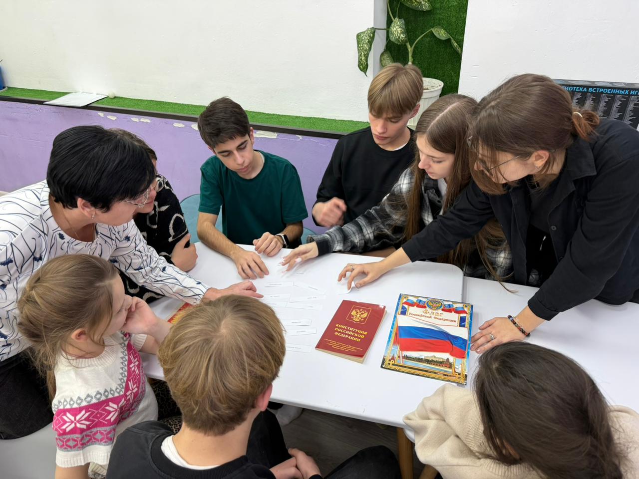 Правовая игра «Знатоки Конституции РФ» (12+) Правовая игра «Знатоки Конституции РФ» (12+)