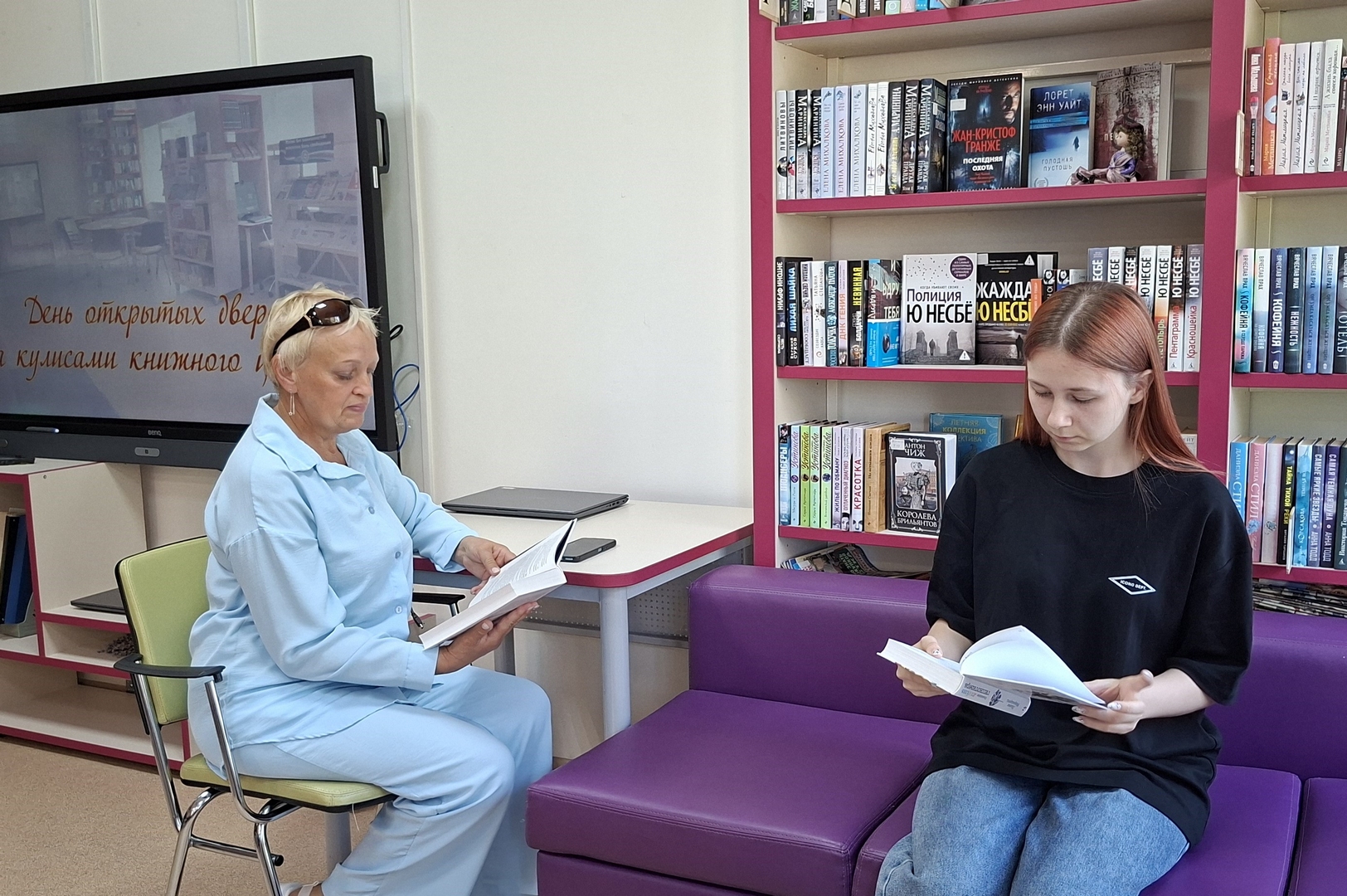 День открытых дверей «За кулисами книжного царства» (6+) День открытых дверей «За кулисами книжного царства» (6+)