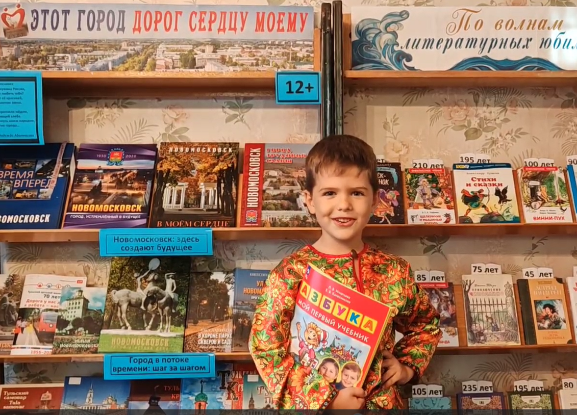 Всероссийская акция «Сокровища русского языка». Номинация «Актерское мастерство». Стихотворение Михаила Матусовского «Язык наш прекрасный» (6+)