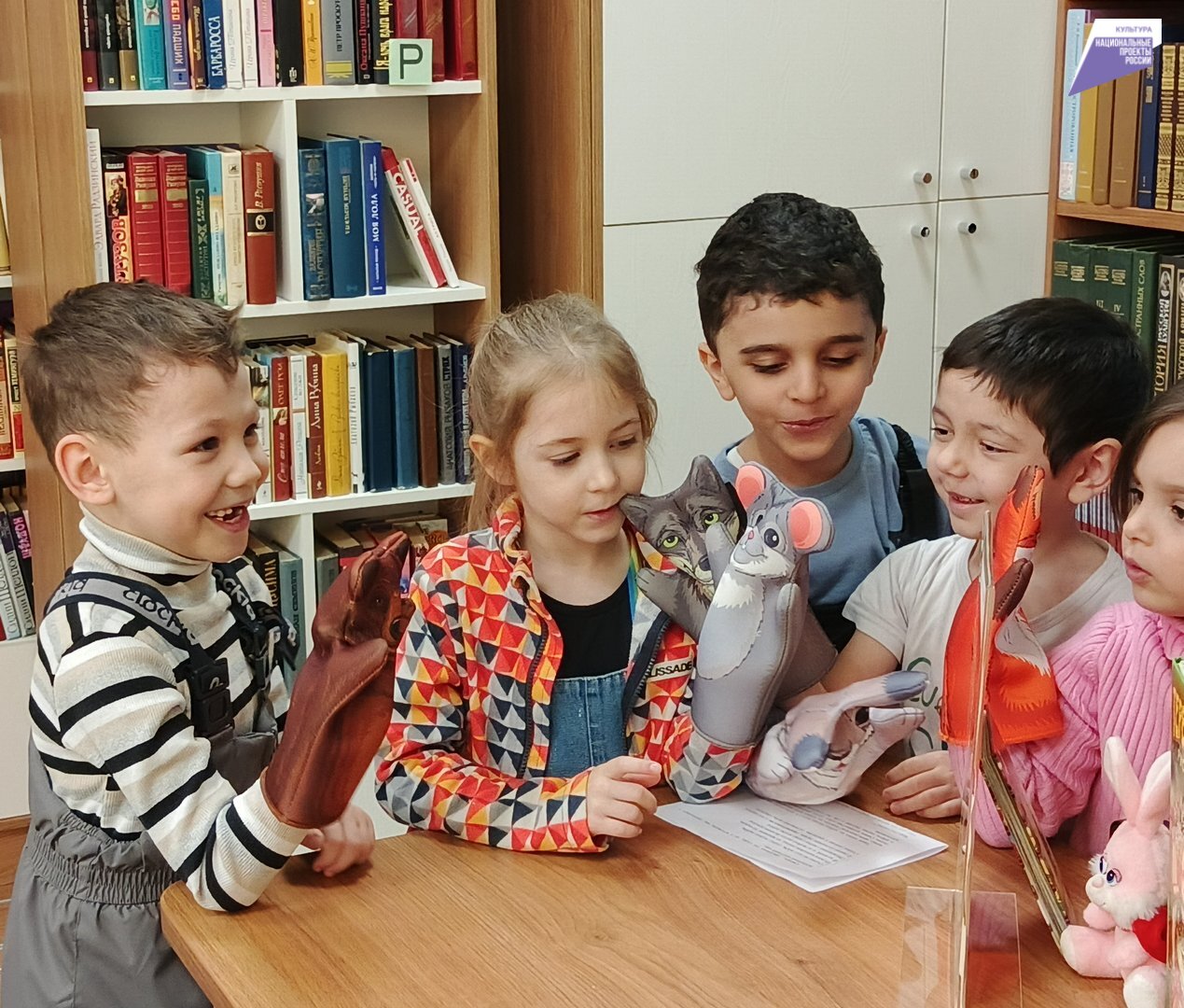 Арт-пространство «Играем в театр» (0+)