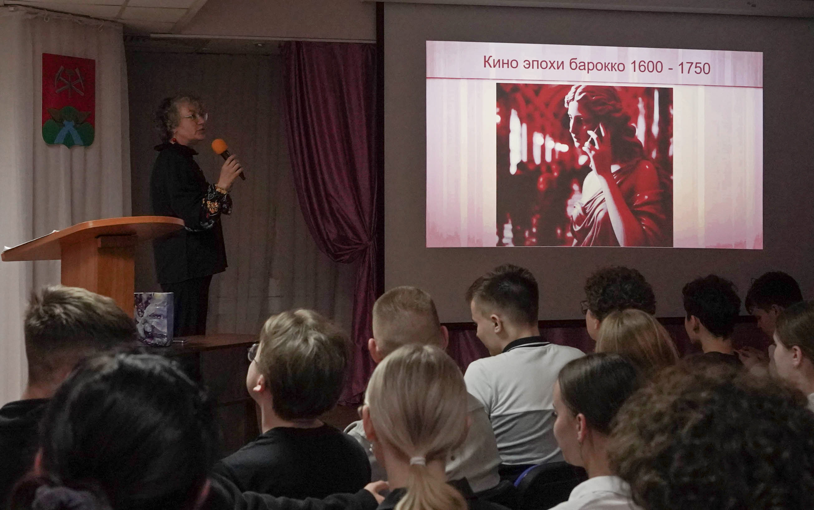 Музыкальный салон «Кино эпохи Барокко» (12+)