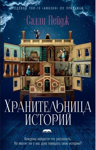 Виртуальный обзор «Литературная дегустация» (12+)