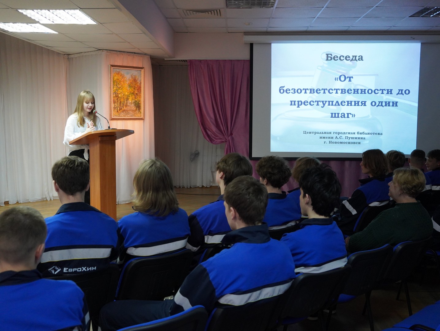 Беседа «От безответственности до преступления один шаг» (12+) Беседа «От безответственности до преступления один шаг» (12+)