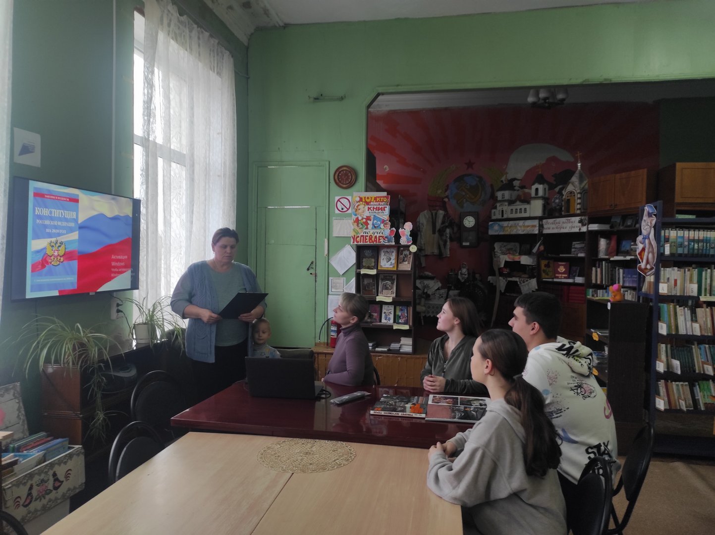 Правовой час «Основной закон страны» (12+)