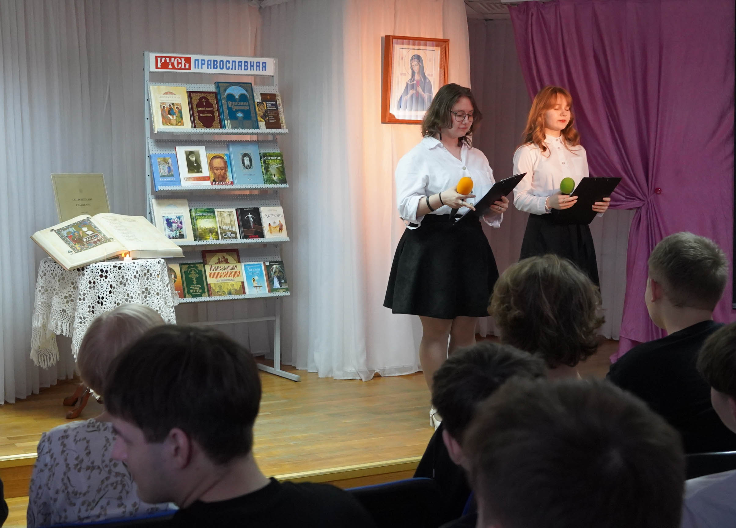 Праздничная программа ко Дню православной книги «Через книгу к добру и свету!» (12+) Праздничная программа ко Дню православной книги «Через книгу к добру и свету!» (12+)