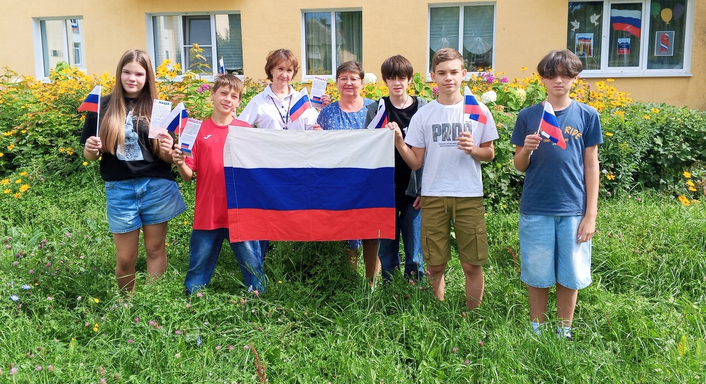 Уличная патриотическая акция «Флаг гордый Родины моей» (6+) Уличная патриотическая акция «Флаг гордый Родины моей» (6+)