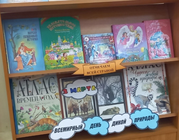 Книжно-информационная выставка «Праздничная панорама» (6+) Книжно-информационная выставка «Праздничная панорама» (6+)