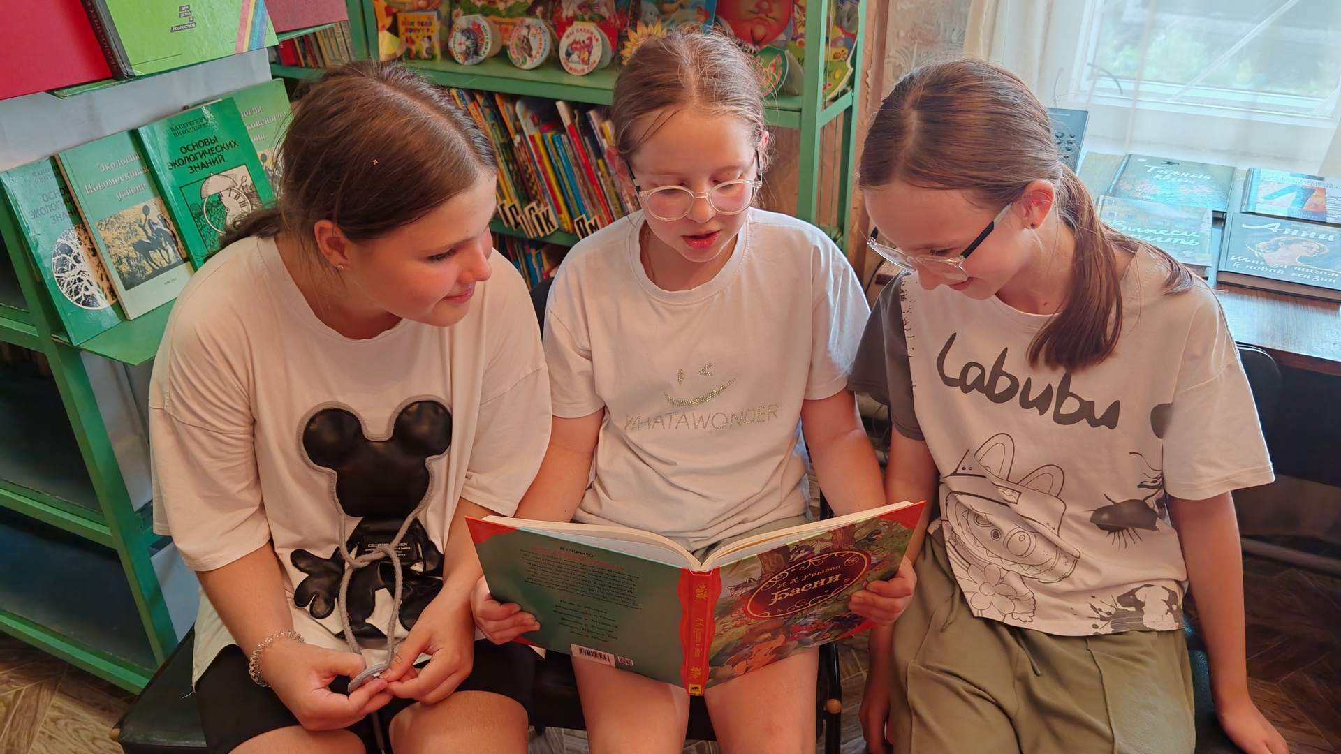 Литературная игра «Тайны книжных страниц» (6+)