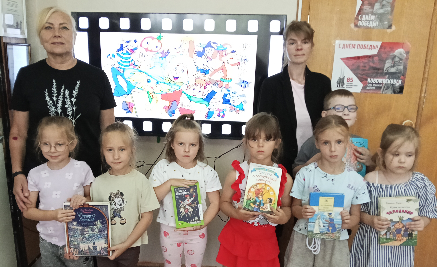 Литературная игра «Сказочные гаджеты русской сказки» (0+)