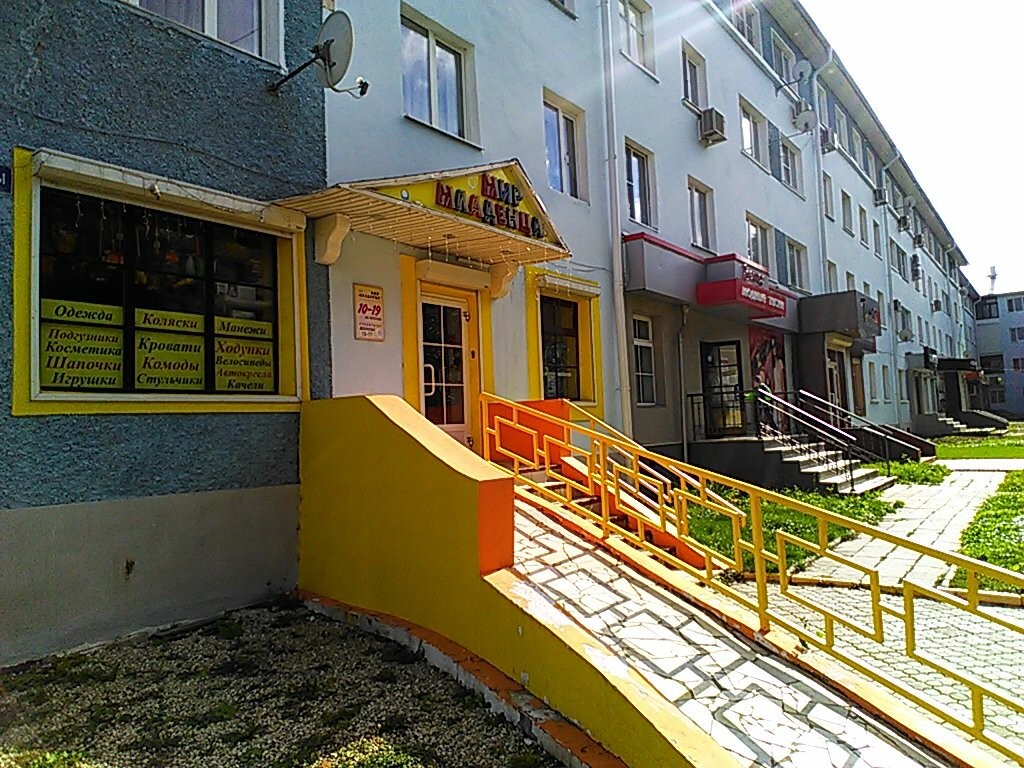 Краеведческая загадка решена!