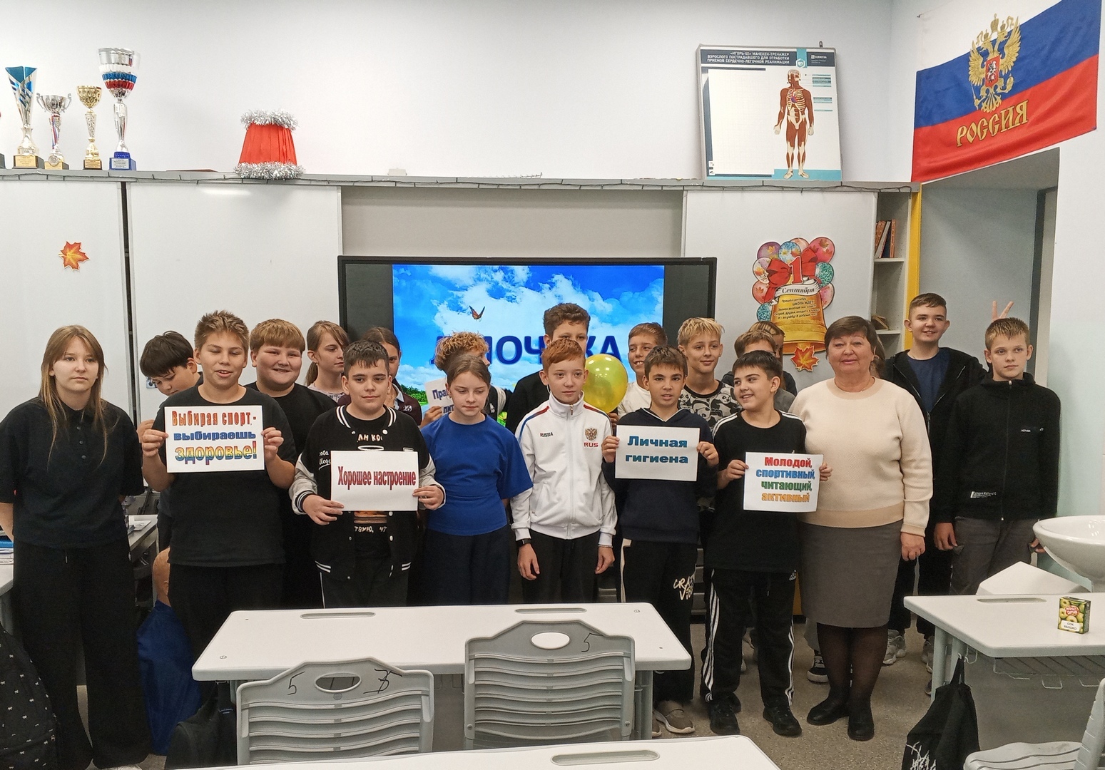Интерактивная беседа «Поговорим о здоровом питании» (12+)