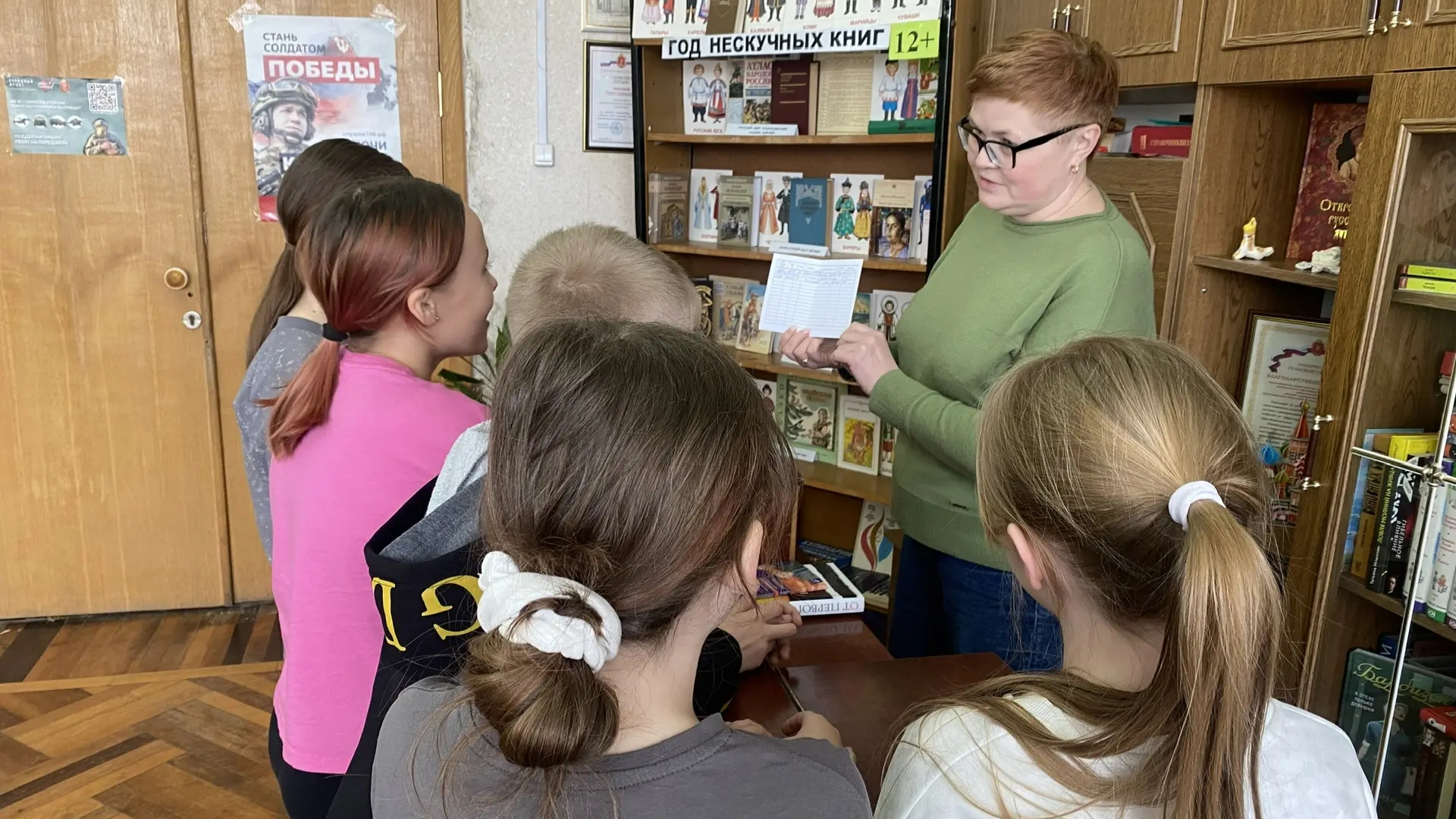 Библиоэкскурсия «В книжном царстве очутиться, чтобы там не заблудиться» (0+) Библиоэкскурсия «В книжном царстве очутиться, чтобы там не заблудиться» (0+)