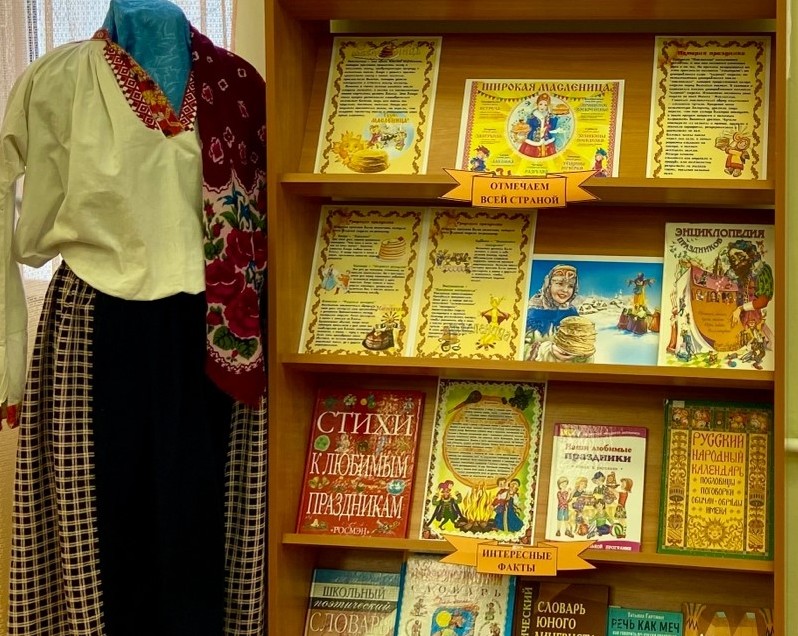 Книжно-информационная выставка «Праздничная панорама» (12+) Книжно-информационная выставка «Праздничная панорама» (12+)