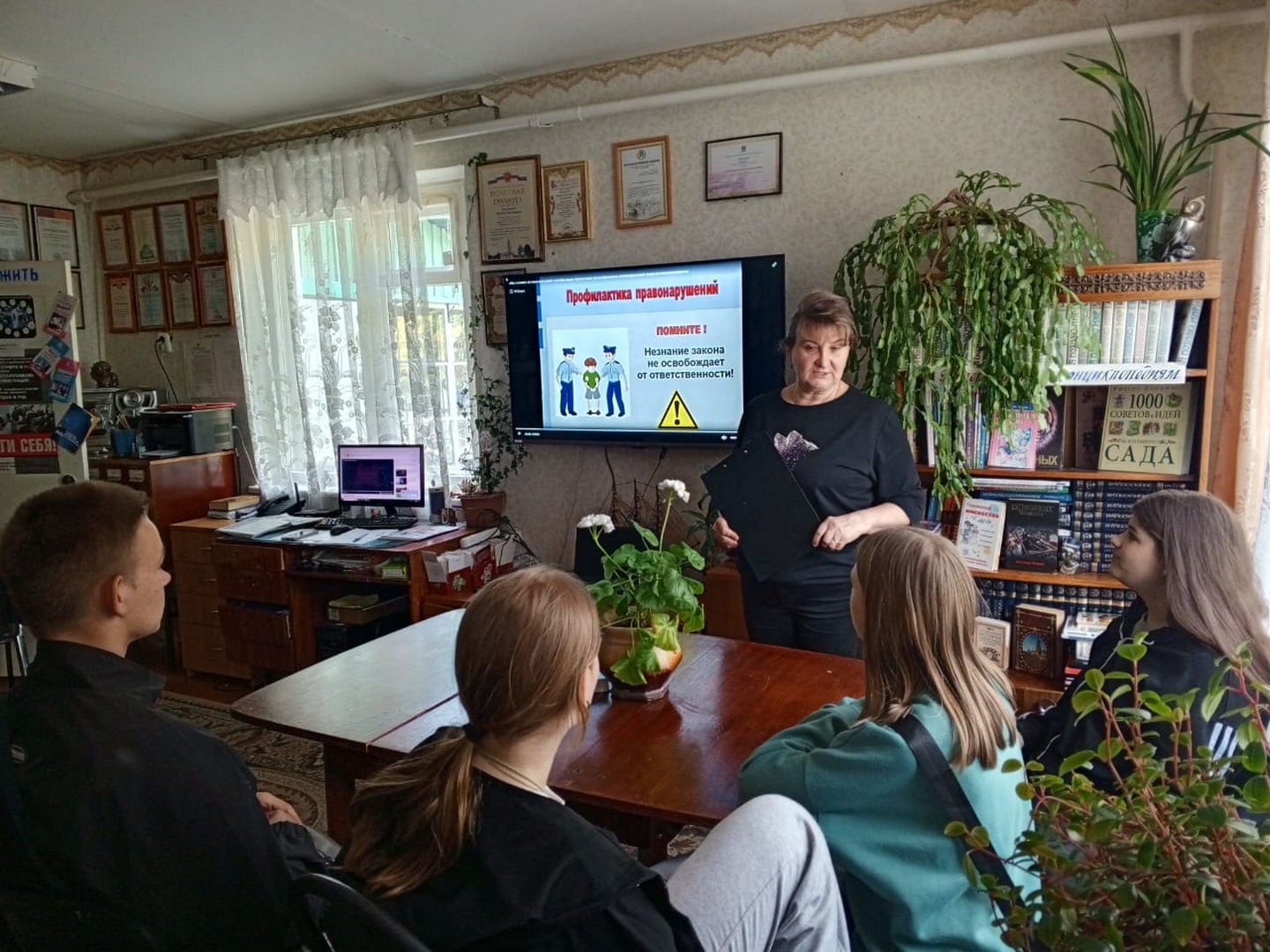 Дискуссия «Нет преступления без наказания» (+12)