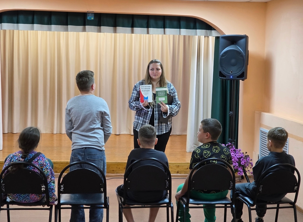 Беседа «Знай свои права» (6+) Беседа «Знай свои права» (6+)