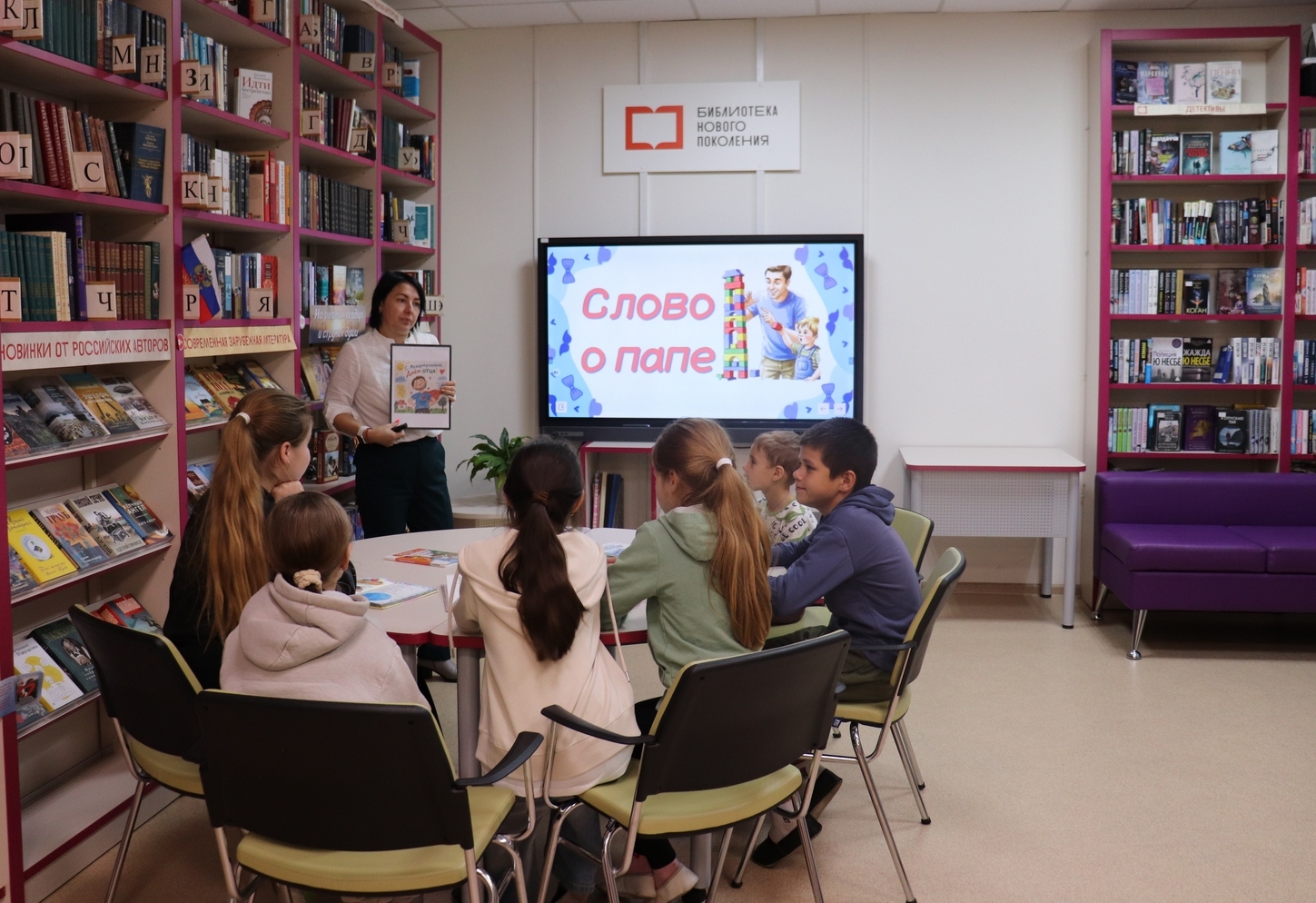 Детский поэтический микрофон «Слово о папе» (6+) Детский поэтический микрофон «Слово о папе» (6+)