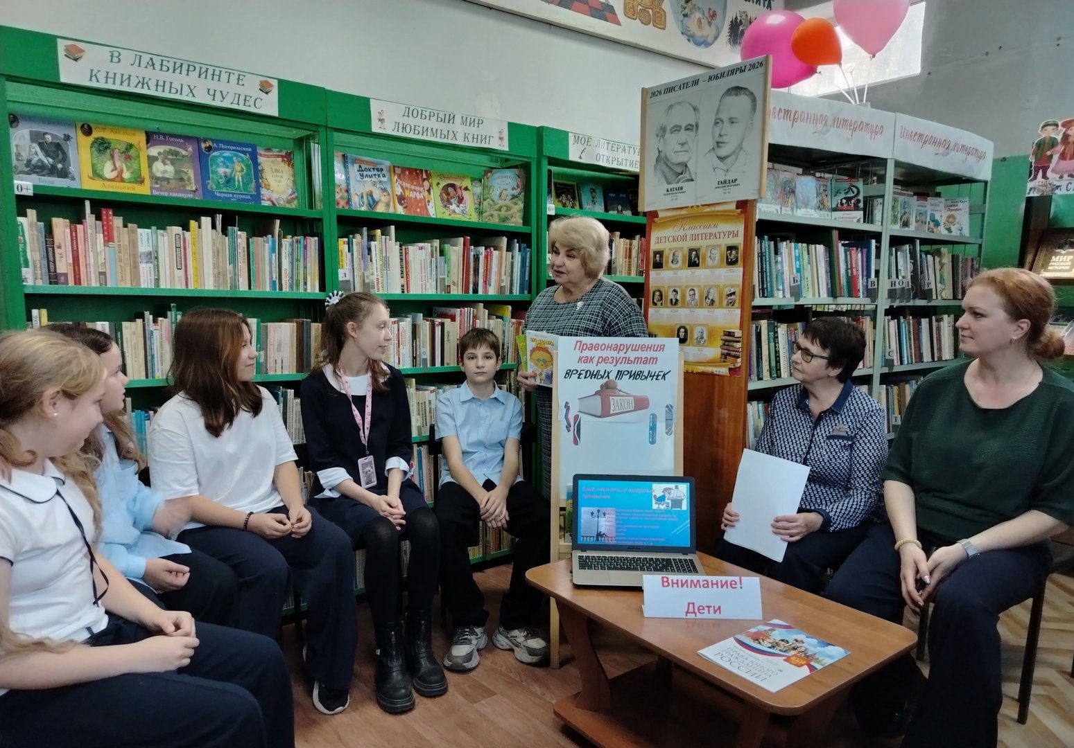Беседа-дискуссия «Правонарушения как результат вредных привычек» (6+)