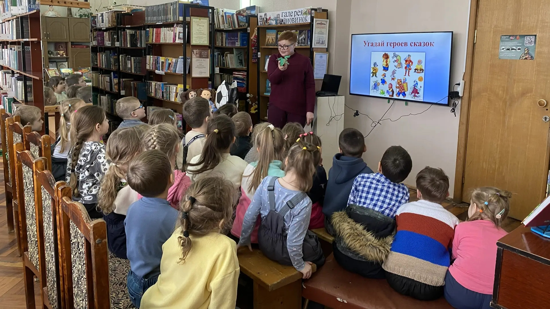 Библиоигра «Путешествие в страну непрочитанных книг» (0+) Библиоигра «Путешествие в страну непрочитанных книг» (0+)
