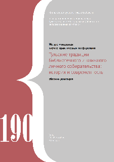 Улицы города, названные в честь известных педагогов Новомосковска