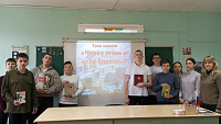 Урок памяти «Через огонь и мглу блокады» (12+)