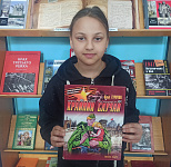 Фотомарафон «Книги Победы в объективе» (6+)