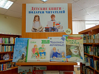 Новые детские книги (0+)