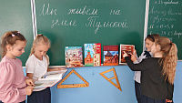 Час краеведения «Мы живем на земле Тульской» (6+)