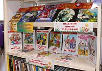 Выставка-рекомендация «С книгой в лето» (6+)