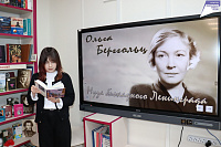 Поэтический марафон «Мне руку к сердцу приложи...» (12+)