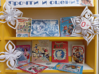 Книжная полка «Сказки матушки Зимы» (0+)
