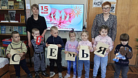 Литературный калейдоскоп  «Семейный ларец» (6+)