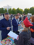 День пионерии (12+)