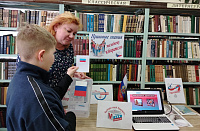 Информационное досье «Правовые знания молодому избирателю» (12+)