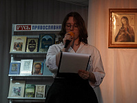 Праздничная программа ко Дню православной книги «Через книгу к добру и свету!» (12+)