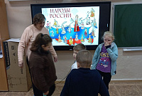 Познавательно-игровая программа «По страницам великой истории» (6+)