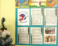 Выставка-дайджест «Правовая азбука» (12+)